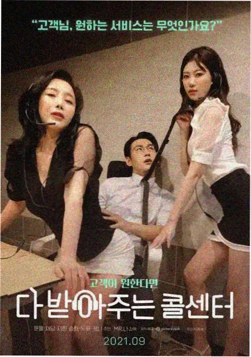 继母的朋友们角色智媛人物档案配图